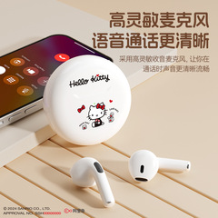 新しいサンリオ J6 Bluetooth ヘッドセット ステレオ インイヤー超長バッテリー寿命かわいい漫画ミニ ソース メーカー