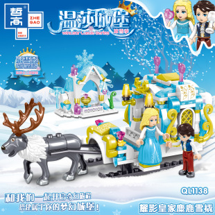 �ܸ�1138Ů��ϵ�й����R܇�}�Q��¹ѩ����ͯ����ƴ�b�eľŮ�����