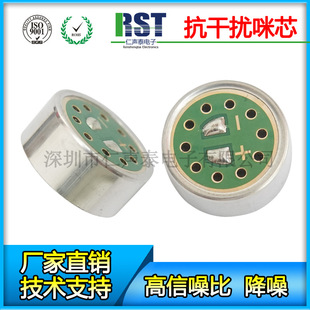 ���h��14mm��ָ�����^����Ĥ�����о ֱ��������`���������Lmic