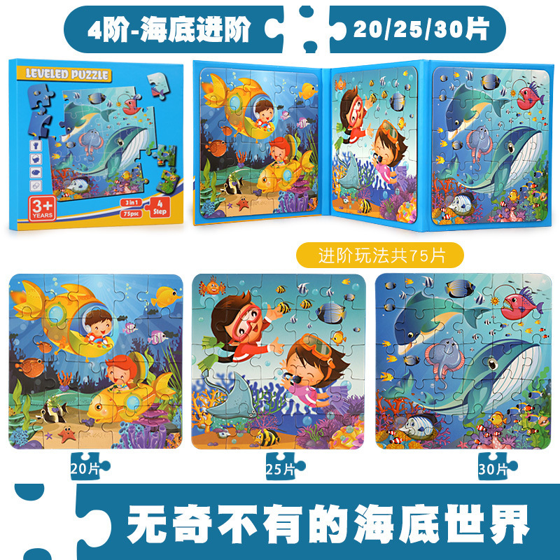 Rompecabezas avanzado magnético transfronterizo Libro plegable Niños Bebé Magnetismo Educación temprana Juguetes educativos para niños y niñas