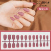 Matte nail stickers, fake nails for nails, manicure tools set for manicure, ready-made product, 24 pieces