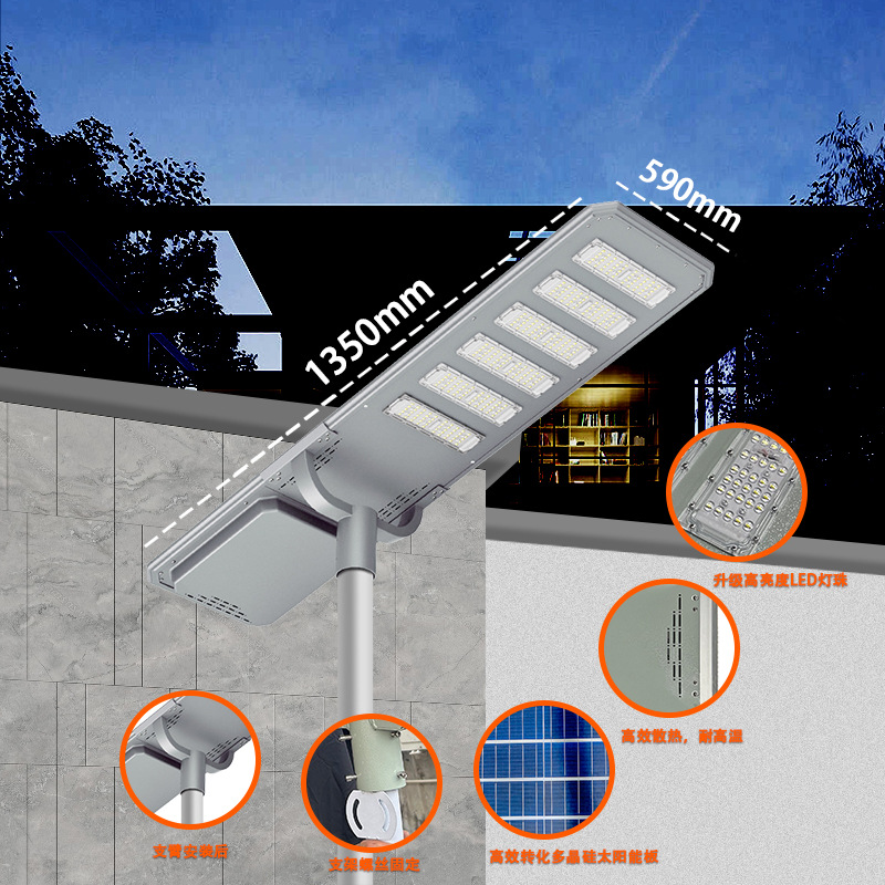 lámpara de calle integrada solar LED parque exterior rural construcción de carretera lámpara solar impermeable patio súper brillante