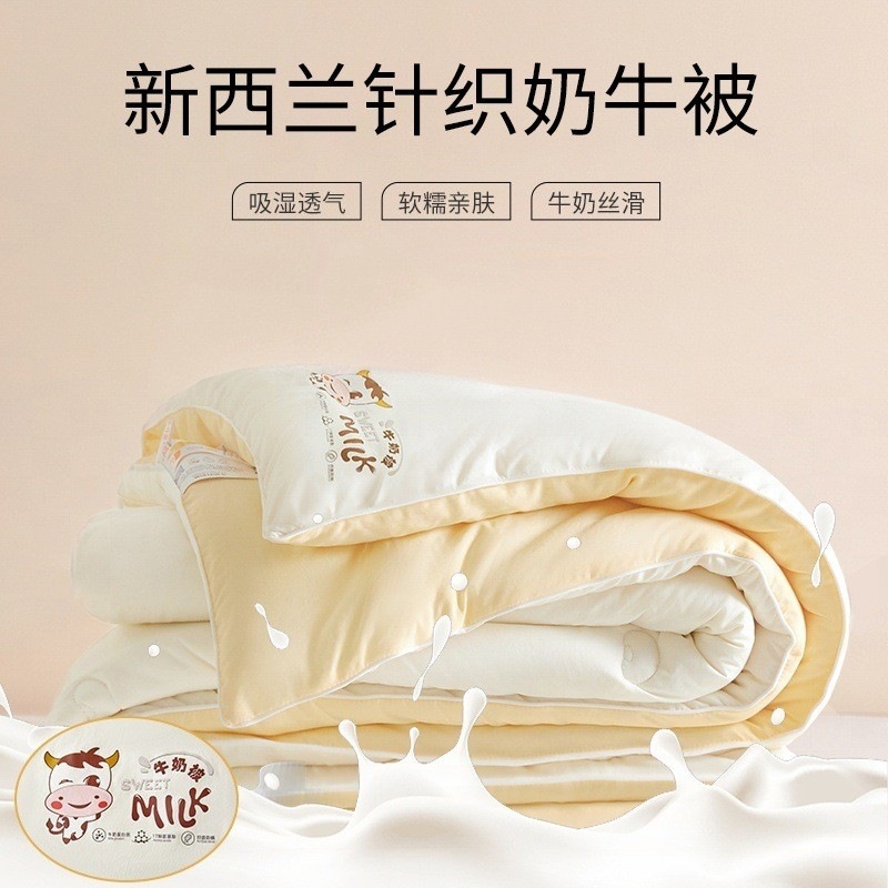 Class a Knitted Soybean Fiber Quilt Autumn and Winter Quilt Double Quilt Student Dormitory Cotton Quilt Core Double Quilt All-Season Universal 4