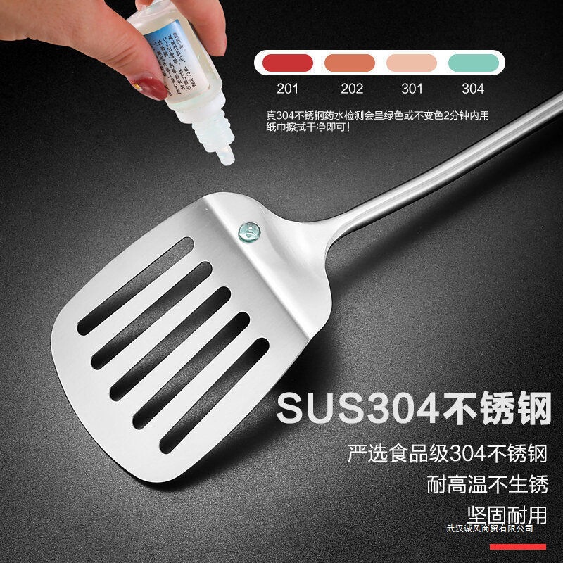加厚304一体不锈钢锅铲炒菜铁铲子煎铲汤勺炒勺防烫家用厨具套装|undefined