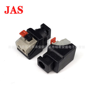 Multifunctional 180-degree monitoring power supply welding-Free Press buckle 5.5 * 2.1MMDC female head female seat turn press terminal