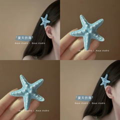 真夏の滴 ~ ヒトデ! シミュレーション盤髪海星のサイドクリップ! ヘアピン貝殻海辺ギャル頭飾り女夏髪クリップ