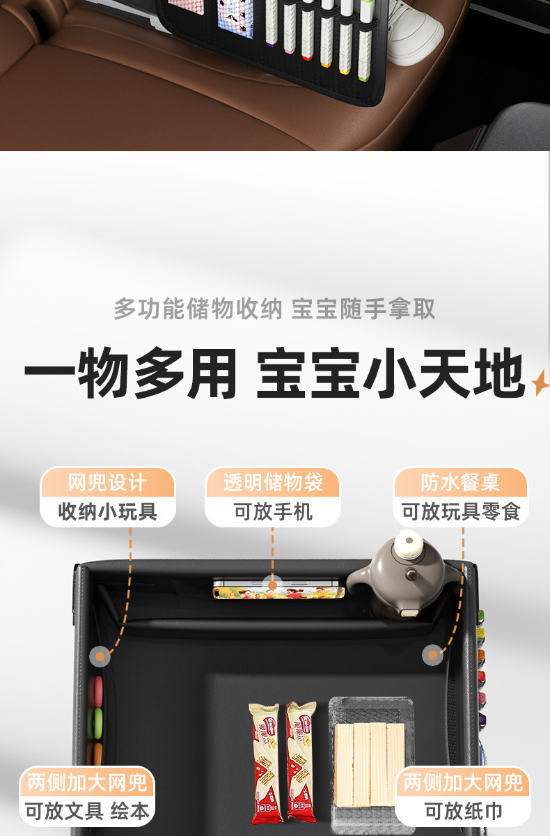 Car Child Safety Seat Tray Cartoon Waterproof Storage Dining Table Multifunctional Baby Stroller Small Table Board