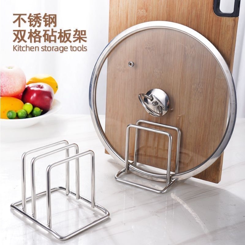 stainless steel integrated chopping board rack household pot lid rack kitchen chopping board storage rack cutting board chopping board rack wholesale