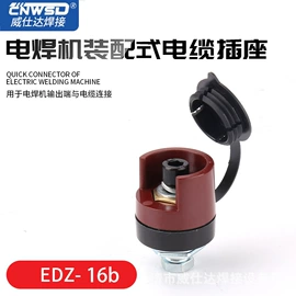 焊接材料附件;气焊气割器材