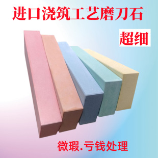 Ultra-Fine Sharpening Stone Pouring Oil Stone Grinding Mirror Surface Fine Grinding and Polishing White Corundum Oil Stone