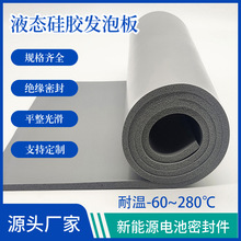 Һ�B���z�|���޻�ɫ�����͸ߜ�����Դ늳����ܷ⾏�_�|��ȼ