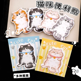 钥匙扣及钥匙扣配件;便利贴;书签