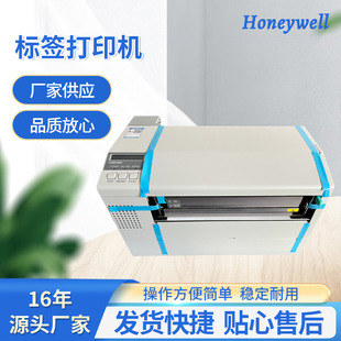 Toshiba TEC B- 852-TS22 wide format industrial barcode label printer 300dpi printer thermal transfer