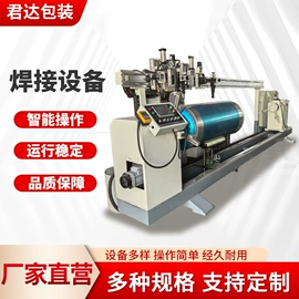 其他包装成型;金属包装机械;其他行业专用