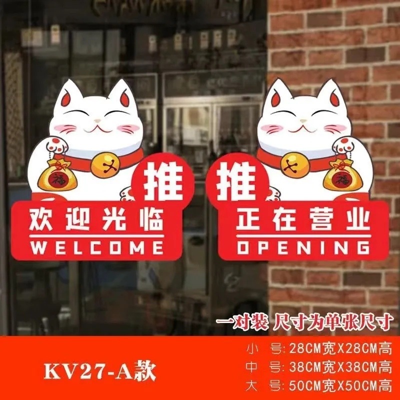 A형 푸시 + 푸시, 소형 28cm 쌍