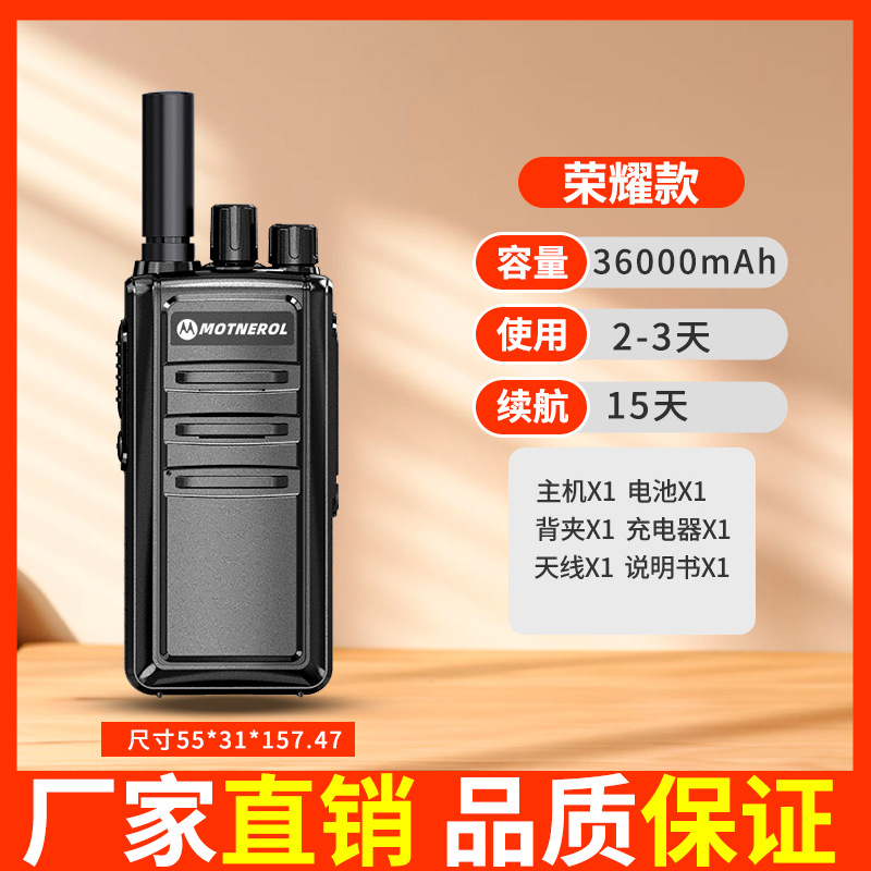 명예 스타일 | (800 킬로미터 전화)