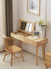 北欧实木梳妆台网红卧室化妆桌小户型多功能翻盖化妆台电脑桌书桌