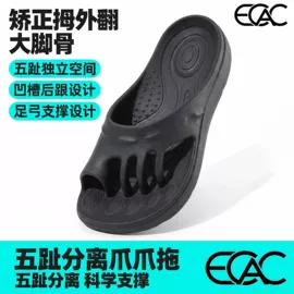 EVA拖鞋;女士洞洞鞋;男式沙滩鞋/洞洞鞋