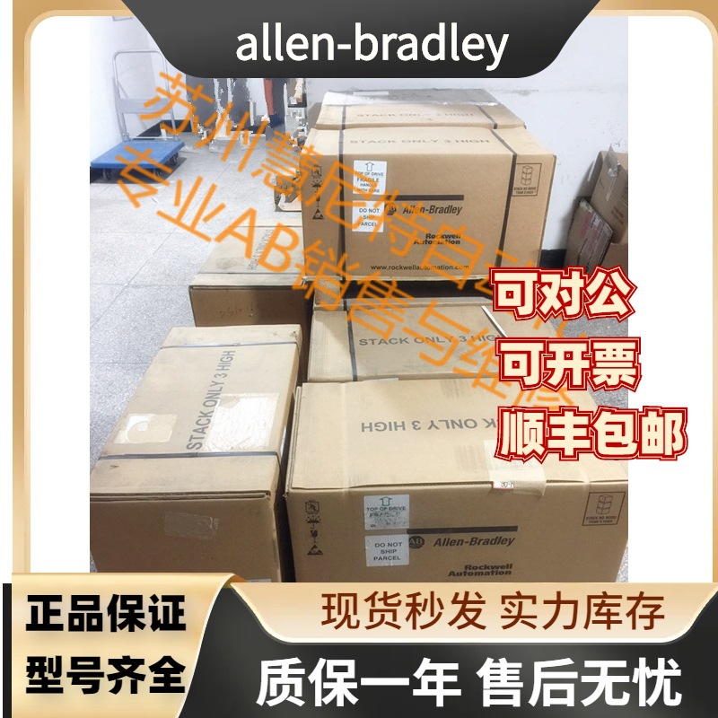 Allen Bradley22BD2P3H204
