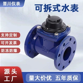 水表;调节阀;其他流量仪表