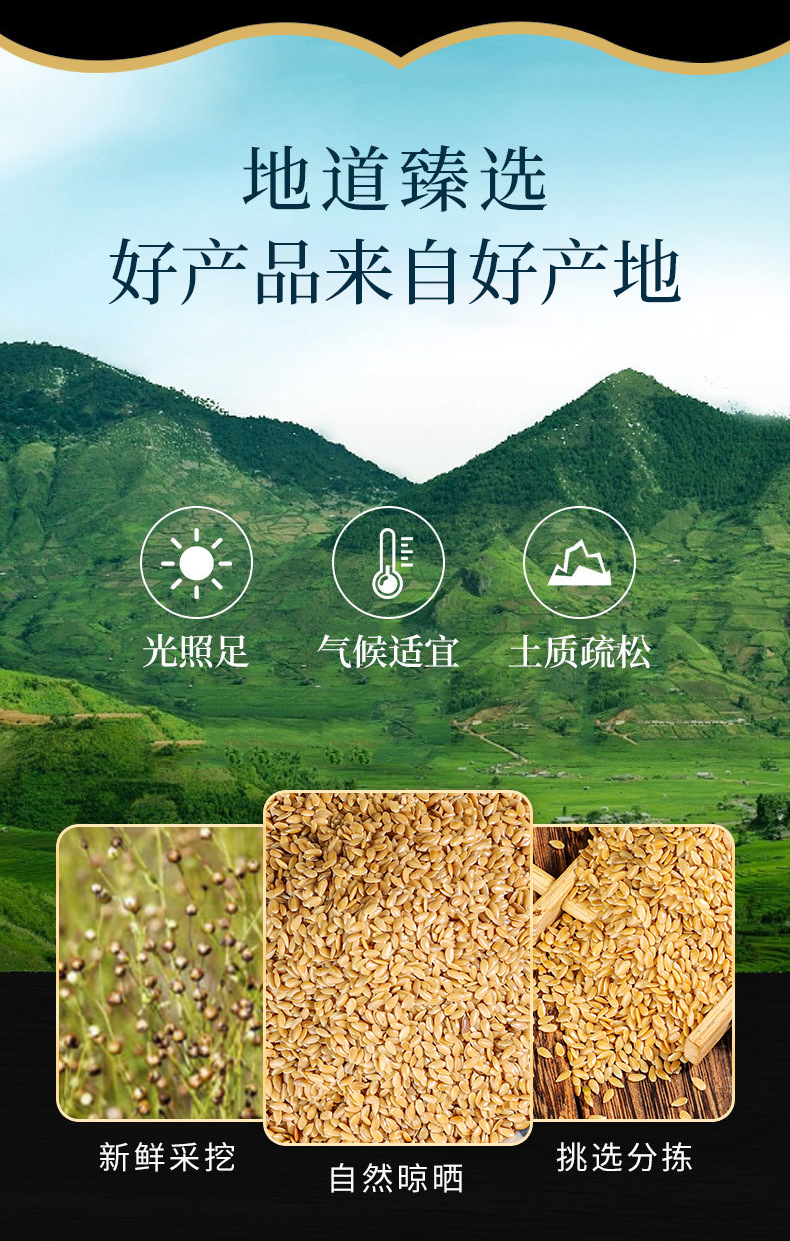 Flaxseed (Linum usitatissimum) — Hu Ma Zi / Ya Ma Zi, Whole Seeds & Ground Powder, 500g overview