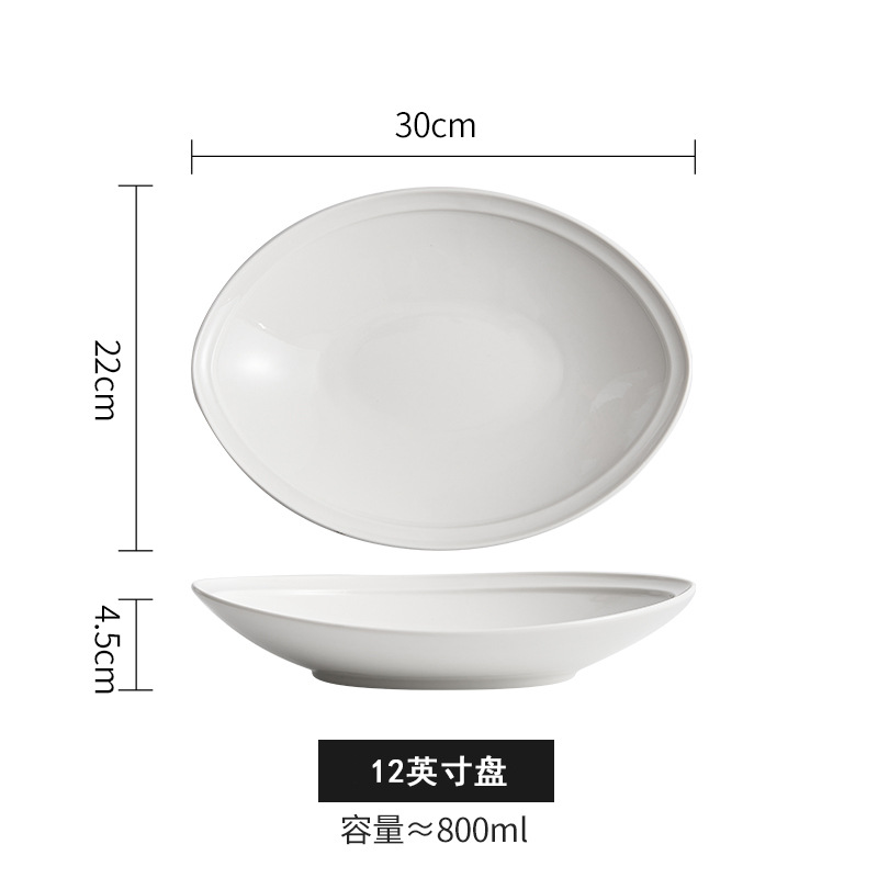12inch 위안바오 디스크 광택 흰색