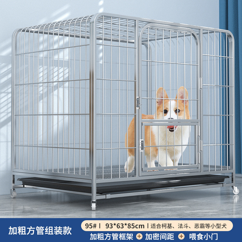 大型犬用犬ケージ、トイレ分離付き中型犬用ケージ、ゴールデンレトリバー・ラブラドール専用特大犬ケージ|undefined