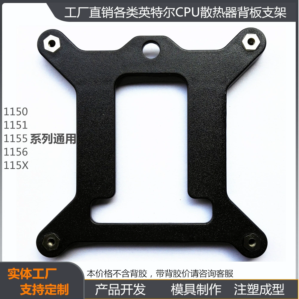 115X задняя панель 1200 задняя панель 1156 кронштейн задней панели нижняя пластина задняя панель расстояние между отверстиями 6,7 75 мм задняя панель радиатора