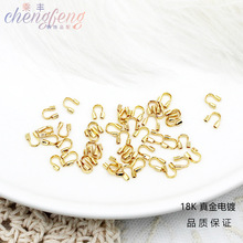 DIY�Ʒ����~�18K���ɫ �R���U���o����β�۴����@�� 10��/��