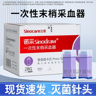 һ����ĩ�Ҳ�Ѫ������yѪ�ǲ�Ѫᘰ�ȫ�i��ʽ�����Press��28G
