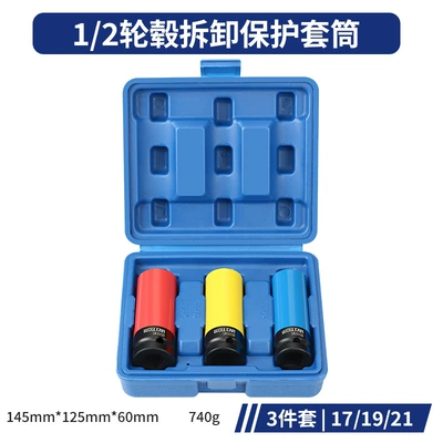 sleeve 3-piece set, Mühərrik tənzimləmə alətləri - automobile-wheel-hub-protection-sleeve-3-piece-set