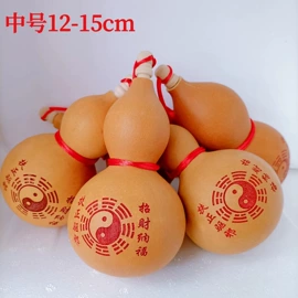 吹奏类乐器;葫芦器;镇宅摆件