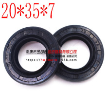 ԽҰĦ��܇����ͷ�20*35*7�ͷ�݆ݞ�ͷ����S�ͷ�늙C�ͷ�