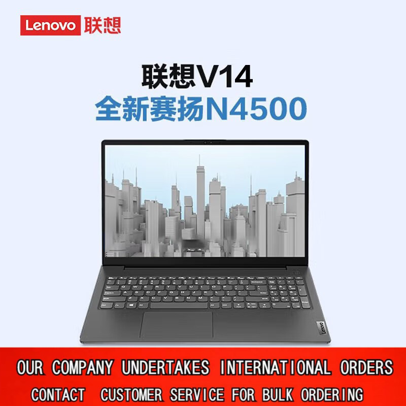 Lenovo Laptop V14 V15 New High-Definition Screen Business Office Thin and Light Student Laptop Lenovo Laptop V14 V15 New High-Definition Screen Business Office Thin and Light Student Laptop