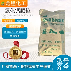 氯化物;洗涤剂;其他饲料添加