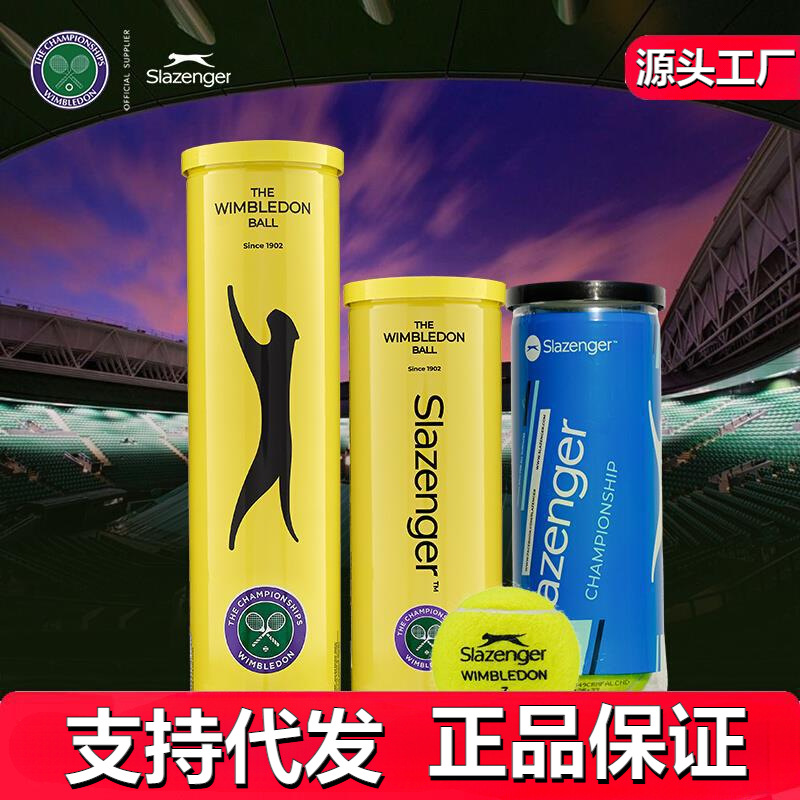 Yutian Slazenger Schlesinger Official Tennis Wimbledon Tournament Ball 2024 New Upgrade Other Polypropylene