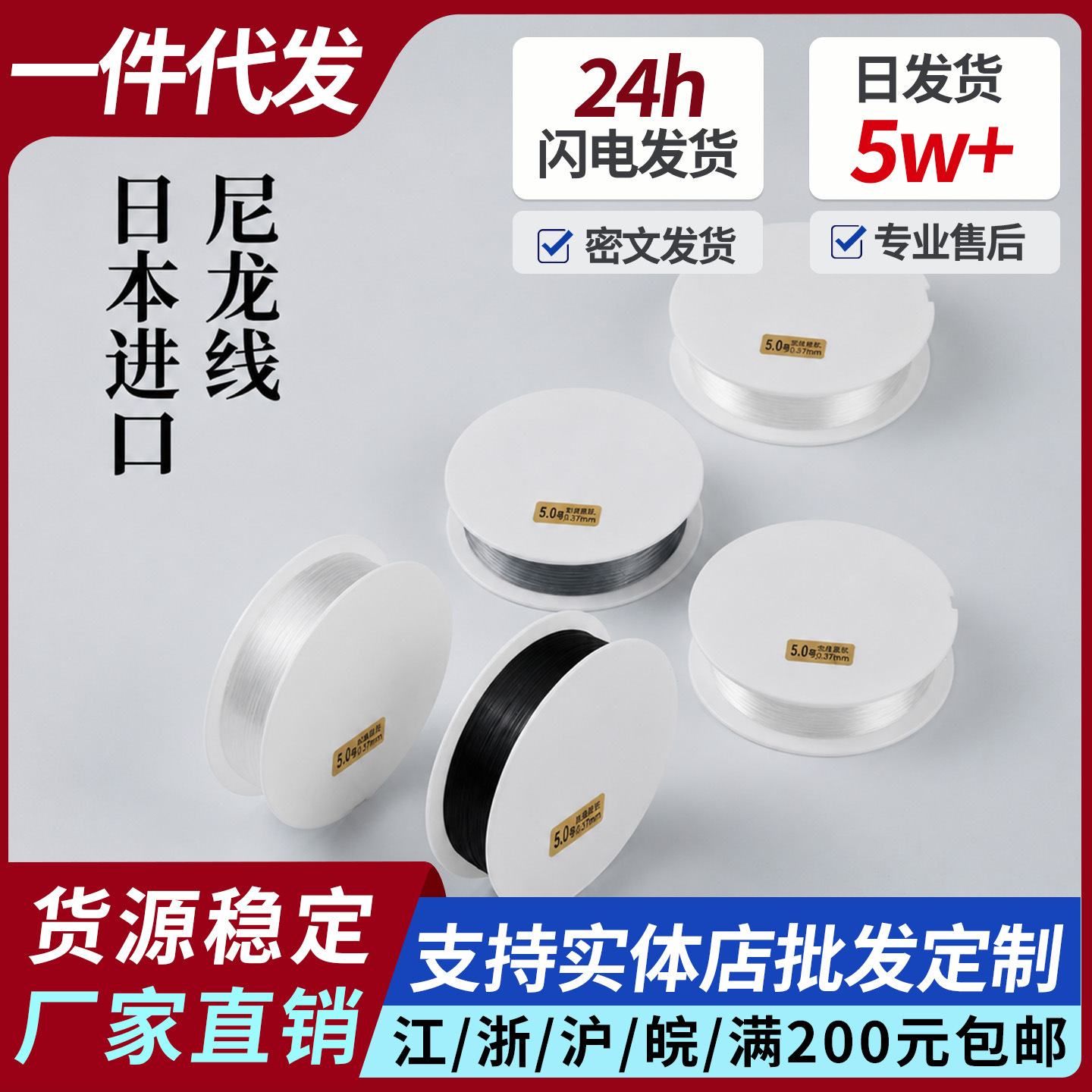 Yimu 100m Fishing Line Main Line Strong Tensile Strength Non-Twisting Line for Lure Fishing Nylon Line Finished Line Set