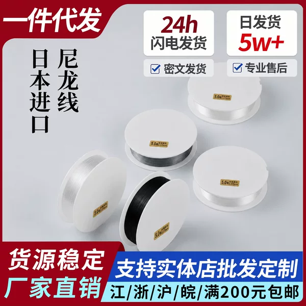 Yimu 100m Fishing Line Main Line Strong Tensile Strength Non-Twisting Line for Lure Fishing Nylon Line Finished Line Set