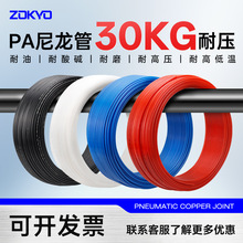 PA�����ܚ���͸ߜظ߉����|��������4/6*1/8/10*7.5/12*9/16ܛ��