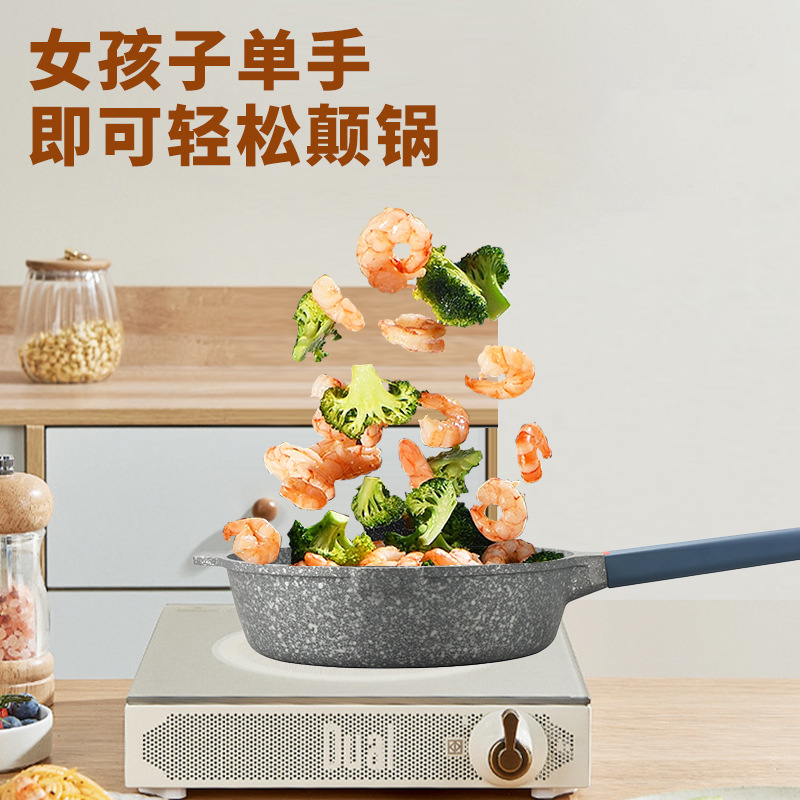 Volcanic rock non-stick pan household kitchen pan for induction cooktop universal deep fryer flat non-stick pan egg pan
