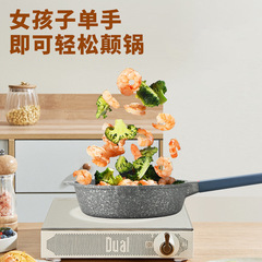 Volcanic rock non-stick pan household kitchen pan for induction cooktop universal deep fryer flat non-stick pan egg pan