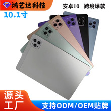 10寸平板电脑 竖屏 T50 双卡 安卓10 跨境电商 礼品 厂家直销