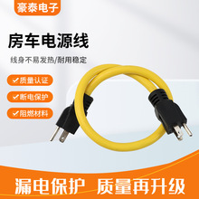 ��܇�Դ�� RV�Դ�D�Q���L����о�����Դ��