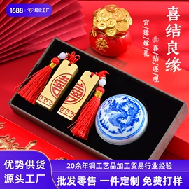 金属工艺品;文房四宝套件;印章用品