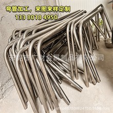 304不锈钢弯管 推车把手折弯抽芯弯管加工 矩形方管90度拉弯加工