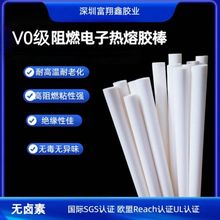 �͸ߜ�150�ȟ����z11mmFH-7063UL������ȼv0�����z���ɫ����z�l