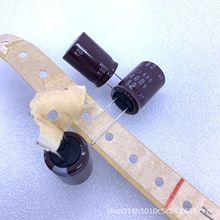 黑金剛電解電容 400V82UF 18*25MM  棕色KXG系列  高端電源專用