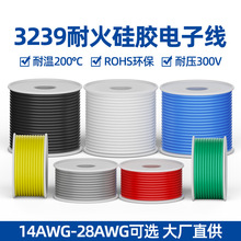 ����3239���z���ߜؾ���28/26/24/22/20awg�߉�LED�����^���B�Ӿ�