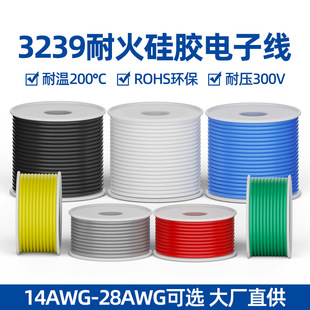 ����3239���z���ߜؾ���28/26/24/22/20awg�߉�LED�����^���B�Ӿ�
