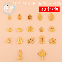 ��ɫ僽��L���iС���� �������diy�������ƽ��ϲ���Ʒ������l